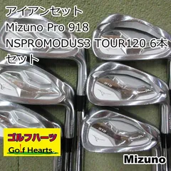 2024年最新】mizuno pro 120の人気アイテム - メルカリ