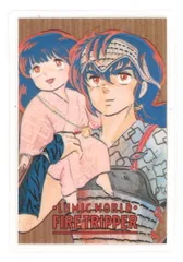 FIRE TRIPPER 下敷き ファイアートリッパー FIRE TRIPPER 下敷き