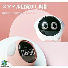 目覚まし時計 置き時計 デジタル時計 おしゃれ ナイトライト かわいい 表情 光 起きれる 子供 大音量LFY10本日限定