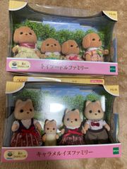 シルバニアファミリー　トイプードル　キャラメルイヌ