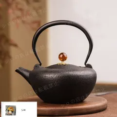 2025年最新】鋳物工芸品の人気アイテム - メルカリ