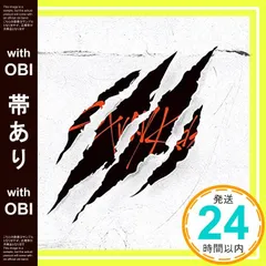 【帯あり】Scars / ソリクン -Japanese ver.- (通常盤) [CD] Stray Kids_07