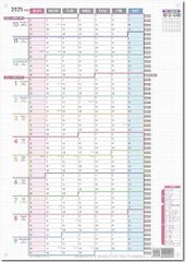 Item thumbnail for item b8b6faa3-d9c8-4508-aa88-623b478845a7