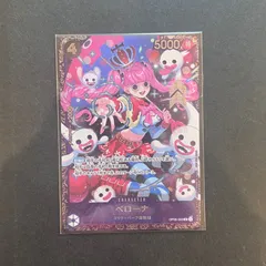 2025年最新】ペローナ フラッグシップバトルの人気アイテム