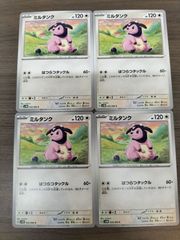 フーディン四lv.56 ギンガ団の発明G-109 SPレーダー　連番　プロモ フーディン四lv.56 ギンガ団の発明G-109 SPレーダー 連番 プロモ