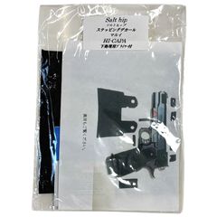 WII TECH 東京マルイ次世代MP5 用　ACRストックコンバージョンキット WIITECH マルイ次世代電動ガン MP5A5/MP5SD6対応 ACRタイプ