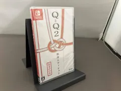 【新品・未開封品】Switch QとQ2 物理エディション