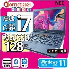 ハイスペックノートパソコン❕ Core i7 爆速SSD 快適 すぐに使えます