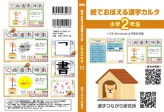 2024年最新】dvd 小学生の人気アイテム - メルカリ