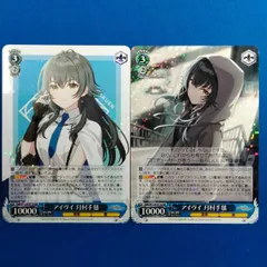 2026年最新】SP 黒咲 芽亜の人気アイテム - メルカリ
