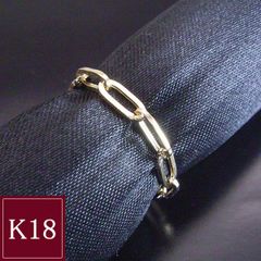 18金 K18 ペーパークリップ リング 指輪 チェーンリング 地金 品番ad-058　2営業日前後の発送予定