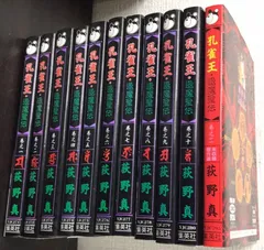 楽天市場】【漫画】【中古】孔雀王 曲神紀 ＜1〜12巻完結＞ 萩野
