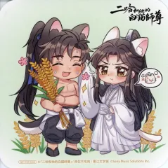 二哈和他的白猫師尊特装版特典セット肉包不吃肉ポストカードコースタークリアファイル 二哈和他的白猫師尊特装版特典セット肉包