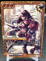 トレカ ラストクロニクル