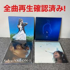 Salyu シングルCD 4点セット