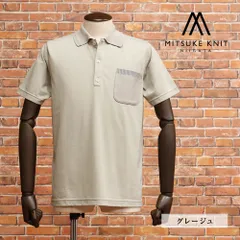 2025年最新】mitsuke knit ミツケニットの人気アイテム - メルカリ