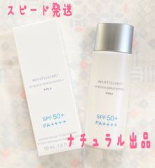 POLA シンフリー ボディモイスチャー 150g 薬用ボディクリーム