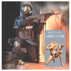 2024年最新】SWAT 1/6 ミリタリーフィギュアの人気アイテム - メルカリ