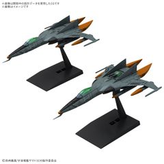 【新品未開封】メカコレクションDX 1式空間戦闘攻撃機 コスモタイガーII(単座型/銃座型) [2機セット]　宇宙戦艦ヤマト　プラモデル　模型　バンダイ