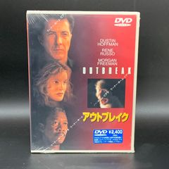 【未開封】DVD　アウトブレイク　OUTBREAK  ダスティン・ホフマン