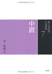 【中古】 竜機伝承 フィルソレイナの蒼い月 後篇/ケイエスエス/神山修一 中古】 竜機伝承 フィルソレイナの蒼い月 後篇 (KSS novels