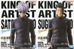 【中古】フィギュア 全2種セット 「呪術廻戦」 KING OF ARTIST GOJO・GETO-懐玉・玉折-SPECIAL ver.