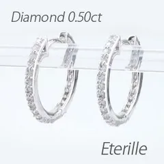 ダイヤモンド フープ ピアス レディース ダイヤ 中折れ エタニティ 10金 10k k10 ゴールド 0.5カラット 30日以内に発送