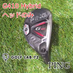 2025年最新】G410 ユーティリティ ヘッドのみの人気アイテム