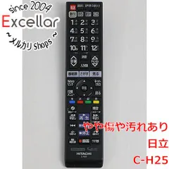 2024年最新】テレビリモコン 中古 HITACHIの人気アイテム - メルカリ