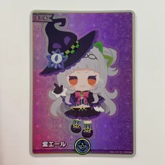 ホロカ 紫咲シオン 紫エール 20枚 SY スペシャルエール ホロカ 紫咲シオン 紫エール 20枚 SY スペシャルエール