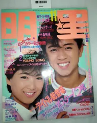 2025年最新】尾崎豊ポスターの人気アイテム - メルカリ