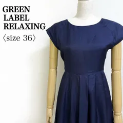 UNITED ARROWS green label relaxing ネイビー ワンピース 36 S相当 フィット&フレア リボン チュール お呼ばれ フォーマル 結婚式 二次会