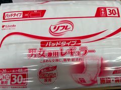 リブドゥコーポレーション リフレ パッドタイプ 男女兼用レギュラー 1セット