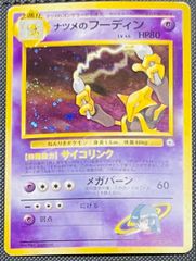 バタフリー　超美品　旧裏 三菱 ブレーキ キャリパー シールキット ランサー