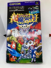 【中古品、動作チェック済み】スーパーファミコン　超魔界村　説明書付き　平塚店