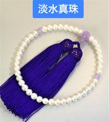 淡水真珠 念珠 数珠 紫色房 アメシスト仕立て 全宗派使用可能 保証＆手引き
