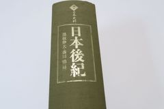 日本フェルト工業 天壇毛氈 赤 1900×950(mm) 厚さ3mm - メルカリ
