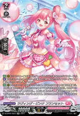 2025年最新】ラヴィング フランセットの人気アイテム - メルカリ