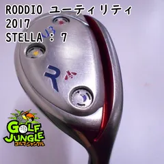 ソフトパープル 《最終価格》RODDIO ロッディオ コンパクトドライバー