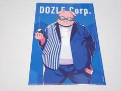 クリアファイル ローソン ドズル社 おおはらMEN