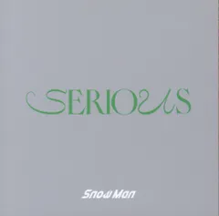 SnowMan SERIOUS ソロアザージャケット