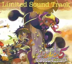 【中古】ゲームミュージックCD 不思議のダンジョン 風来のシレン5 フォーチュンタワーと運命のダイス リミテッドサウンドトラック