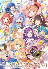 2024年最新】complete blendの人気アイテム - メルカリ