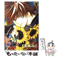 2025年最新】東京魔人學園外法帖の人気アイテム - メルカリ
