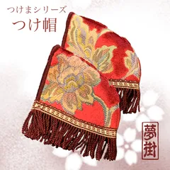 2025年最新】いすゞギガ 金華山の人気アイテム - メルカリ