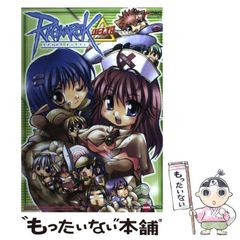 【中古】 ラズウェル細木スペシャル　　口福！居酒屋グルメ/ぶんか社/ラズウェル細木 Amazon.co.jp: ラズウェル細木スペシャル 酒と肴のよもやま話