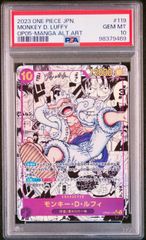 PSA10】モンキー・D・ルフィ(パラレル)(スーパーパラレル