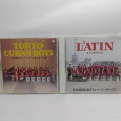 東京キューバンボーイズ LP5枚組BOX SET ラテン音楽大全集 新品未開封】情熱のラテン 東京キューバン・ボーイズ大全集 CD5