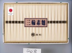 三輪素麺（40束）【奈良県桜井産】