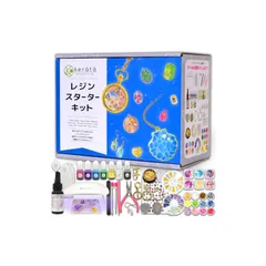 (ケラッタ) レジン セット 初心者 スターターキット 作業スタジオになる専用ボックス ライト付き プレゼント に 1